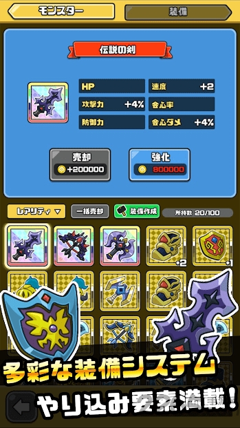魔物地下城游戏