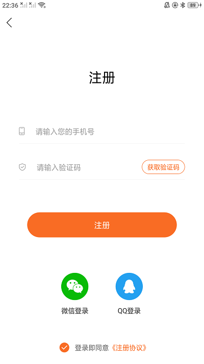 异兜商城app下载