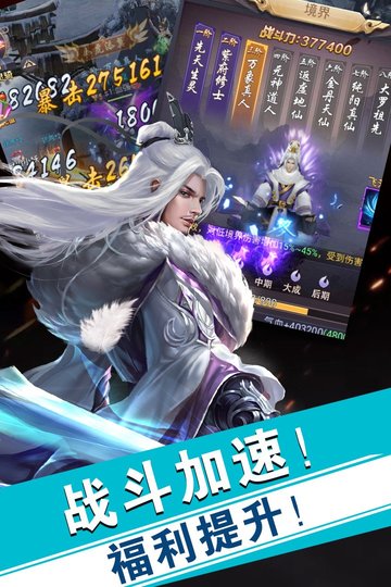 莽荒纪bt果盘版