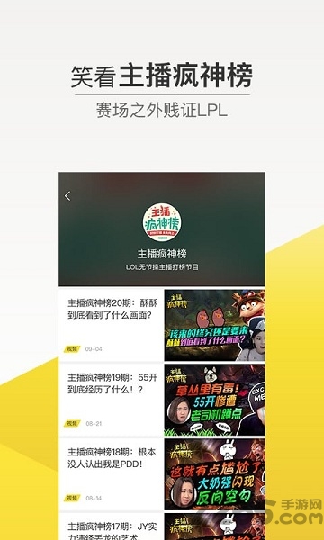 15w电竞中心app 15w电竞头条下载