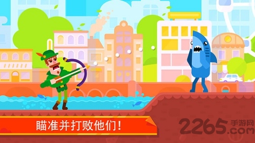 弓箭手们pvp对战版