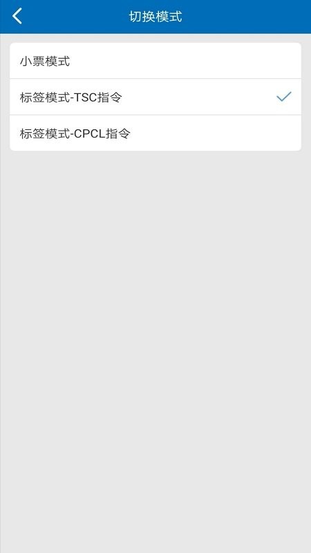 4barlableapp