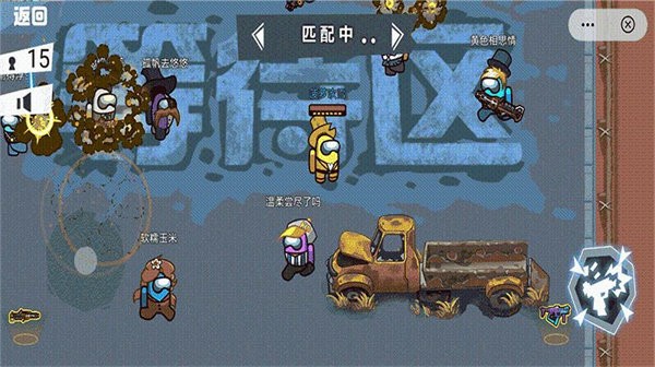 狼人杀大内卷游戏下载