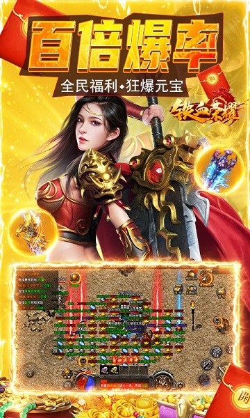 铁血荣耀bt版