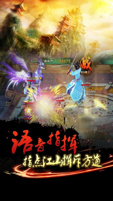 永恒传奇1.76怀旧手机版 永恒传奇1.76铭文版下载