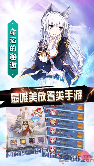 红娘小狐仙手机版 红娘小狐仙游戏下载