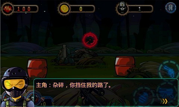 战火暴击手机游戏