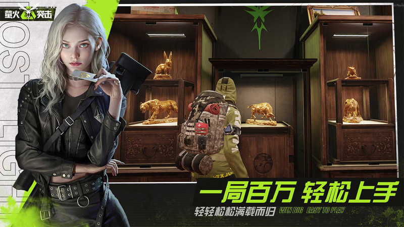 lost light国服版