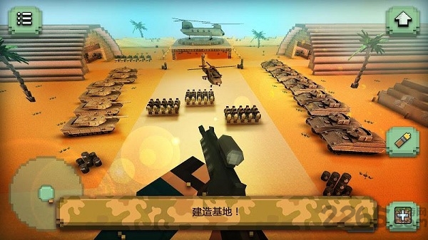 方块坦克车战场最新版
