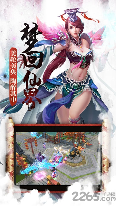 梵天巨翼变态版