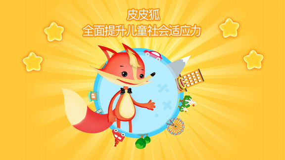 皮皮狐游戏 皮皮狐客户端下载