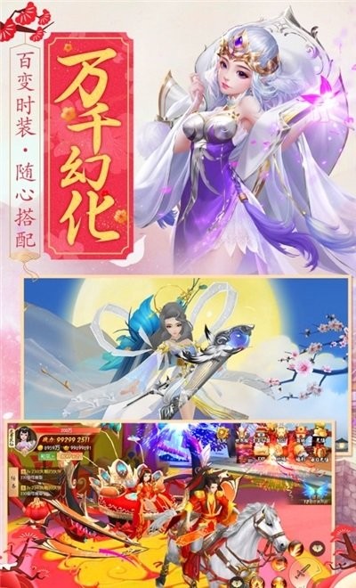 青竹鸣剑手游