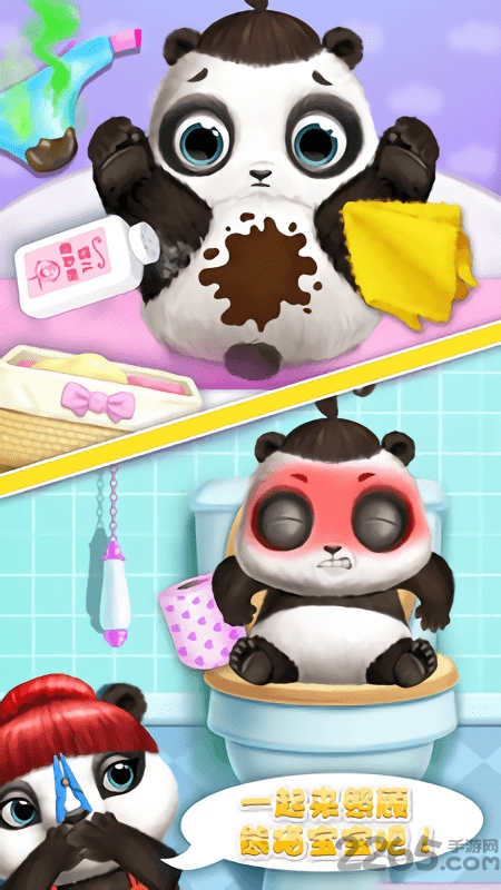 照顾熊猫宝宝璐璐游戏