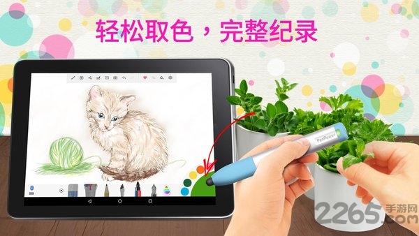 卡乐涂鸦趣app