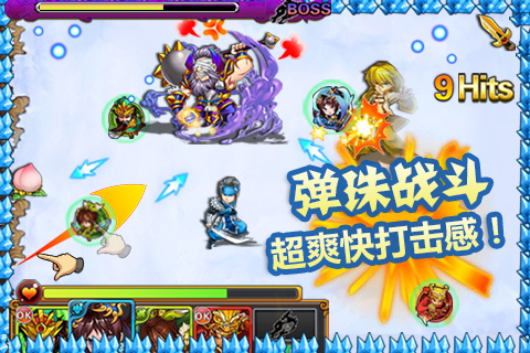 天天撞神将手机版游戏