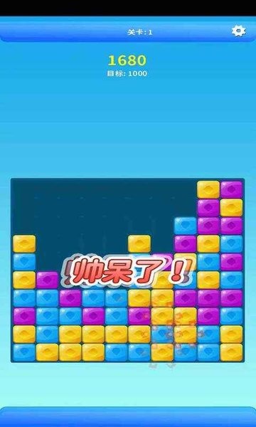 金币后宫消消乐手游