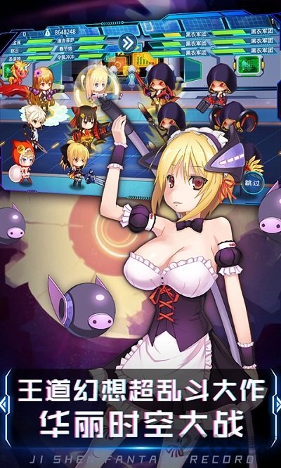 单机姬神幻想录汉化破解版