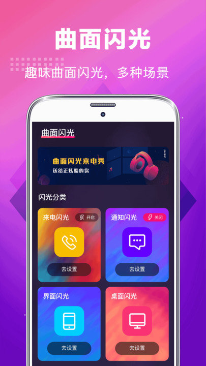 5g手机铃声大全软件