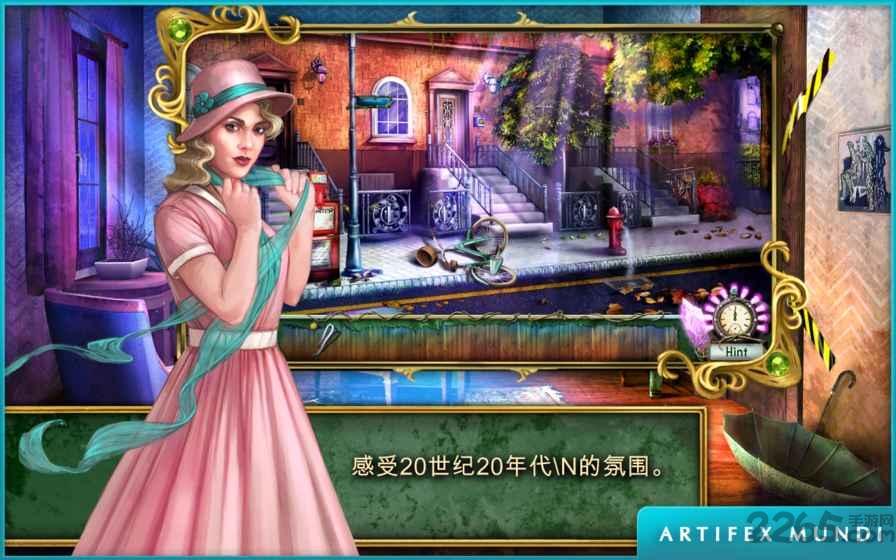 马格努斯博士的梦境空间2手机版