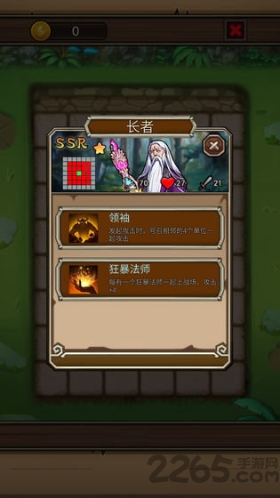 地下城清理者内购破解版