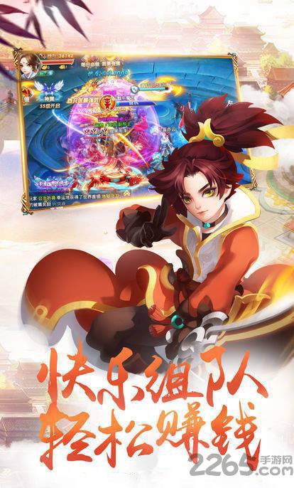 御剑长歌官方版