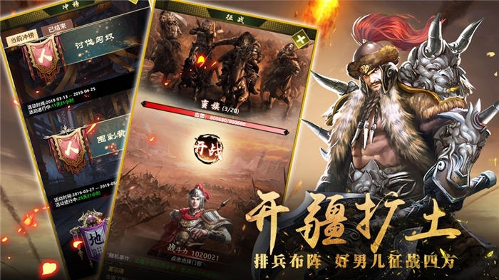 帝王养成记手游