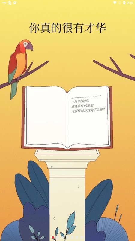 孤鸟游戏 孤鸟手游下载
