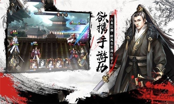 万千侠客最新版下载