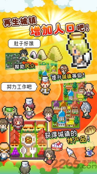 重生蛮荒行星游戏