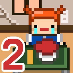 独自生活2游戏