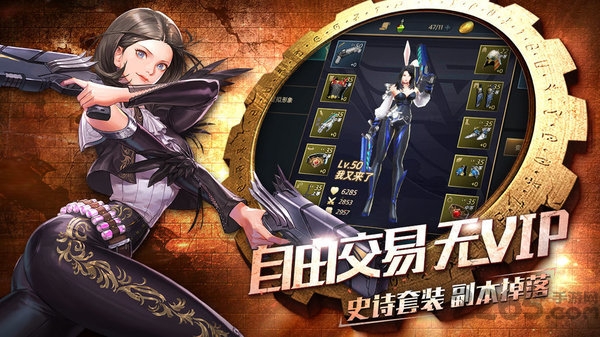 全职觉醒韩服汉化版
