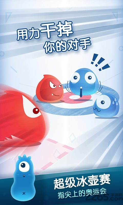 红蓝大作战豪华手机版