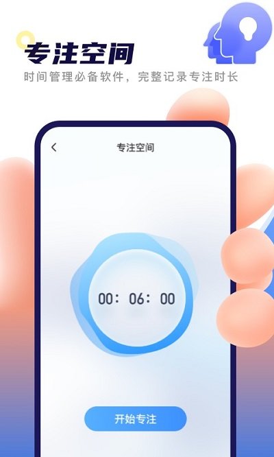 秒连wifi助手app