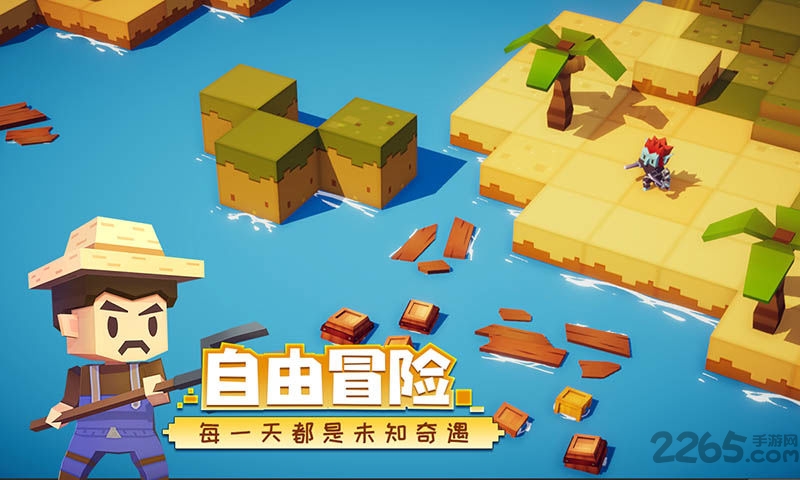 远征岛手机版