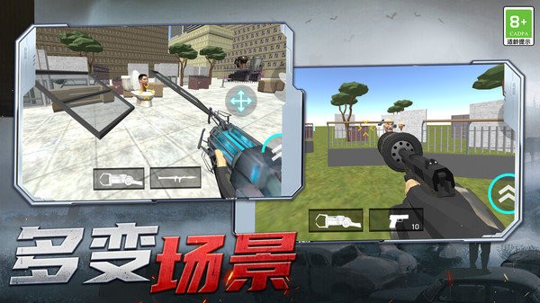 射击探险家游戏下载