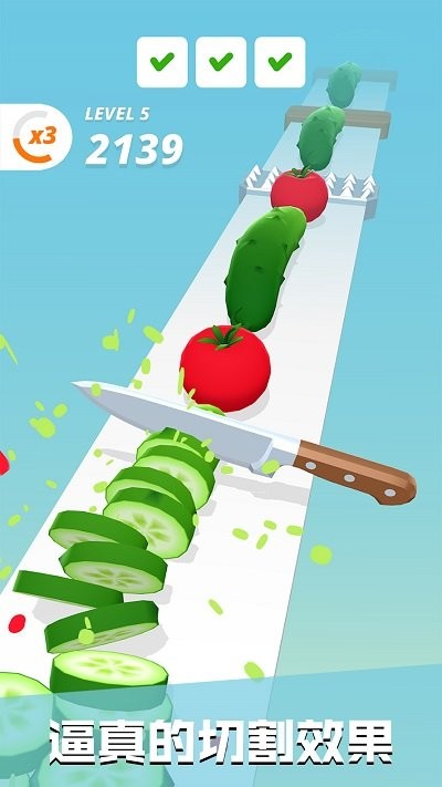 水果蔬菜消消乐游戏下载