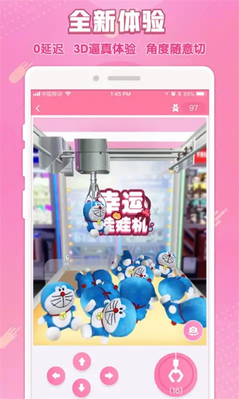 套娃玩具模拟器游戏 套娃玩具模拟器手机版下载
