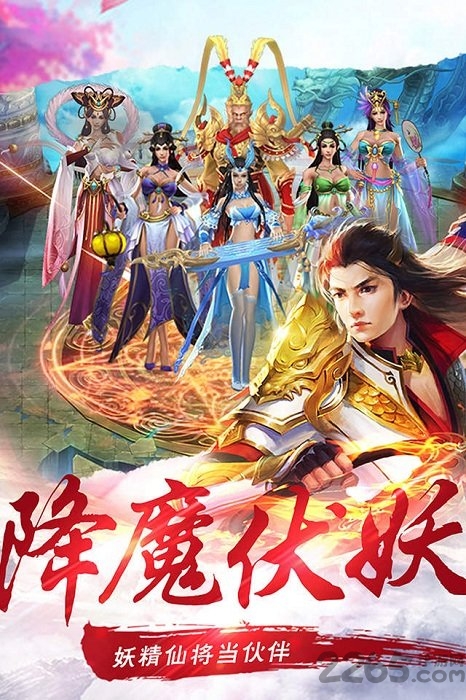 镇魂曲手机版