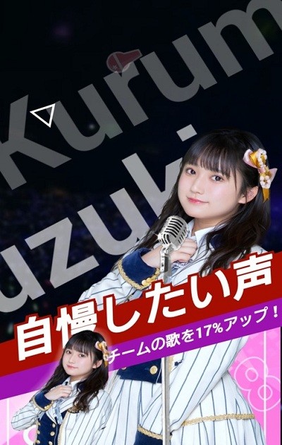 akb48 world手游