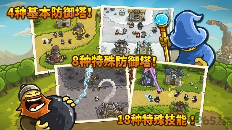 皇家守卫军手机无敌版