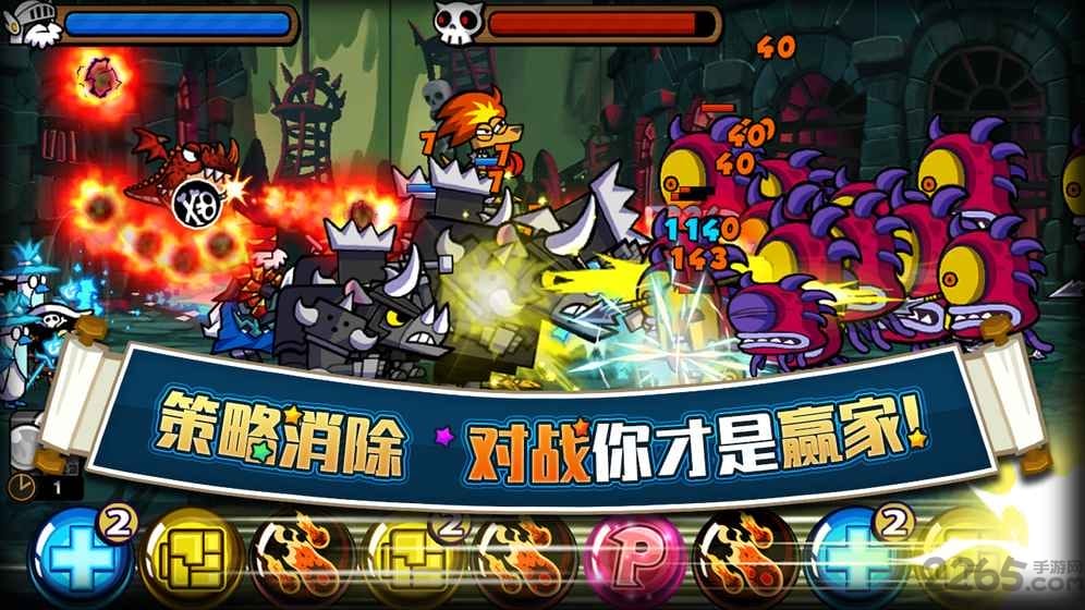 帕拉狗骑士汉化破解版