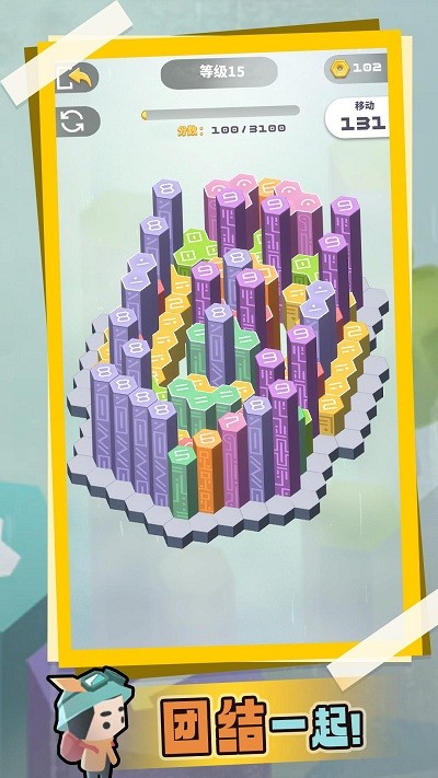 消消乐不停游戏