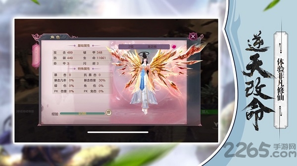 蛮荒神话手游