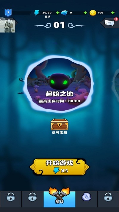 勇闯恶魔城游戏