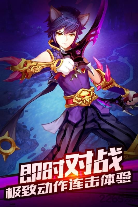 神圣联盟手游九游版
