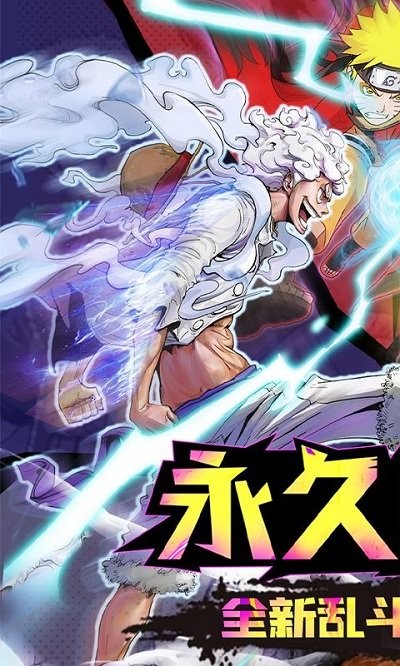 星际守护者0.1折手游