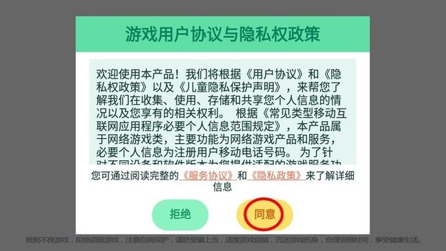 升级80分怎么玩 升级80分新手教程