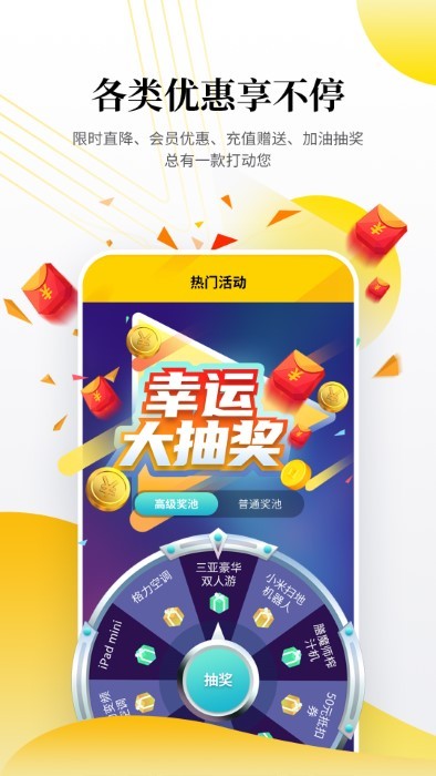 行客app