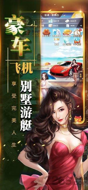 豪门总裁官方版