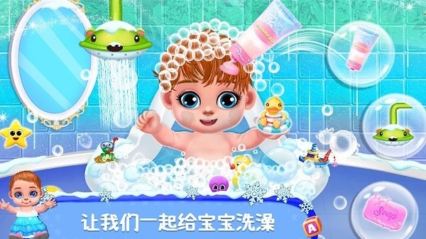 照顾双胞胎手机版